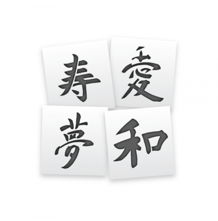 Chinese Characters Body art stencil